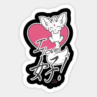 Galactics - I Love Girls Sticker